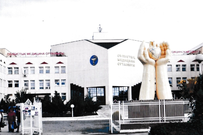 Қызылорда облыстық медицина орталығы