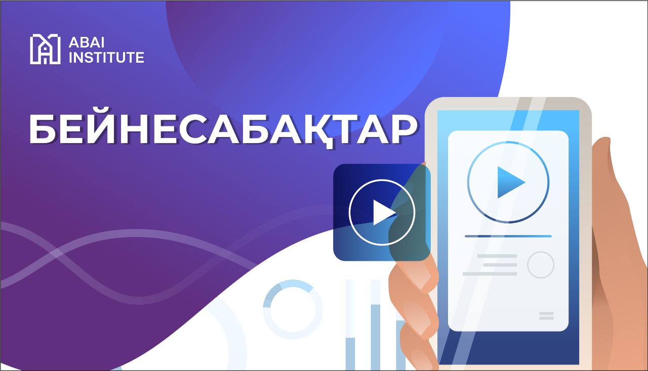 2-сабақ. Отбасымен танысыңыз