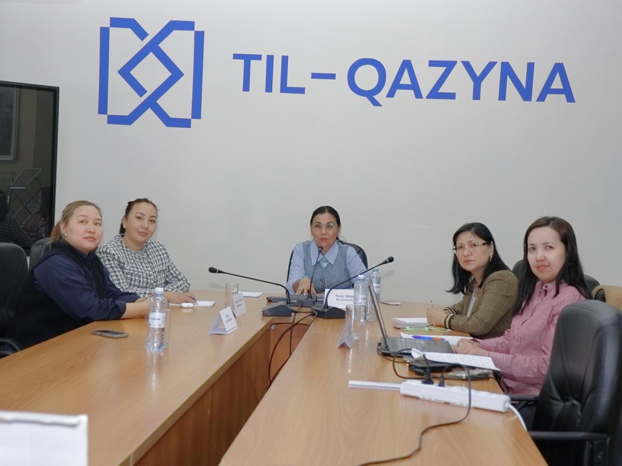 «Қазақ тілін меңгертудің тиімді жолдары» атты біліктілікті арттыру курсы өз жұмысын аяқтады